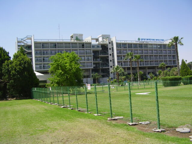 pikiwiki_israel_13319_soroka_hospital_in_beersheba-640x480-1 OLYMPUS DIGITAL CAMERA